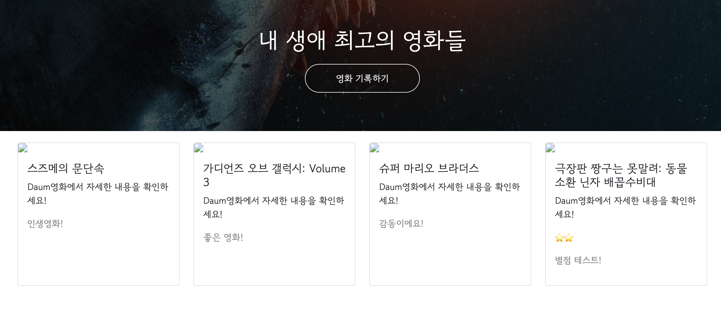 스파르타 즉문즉답